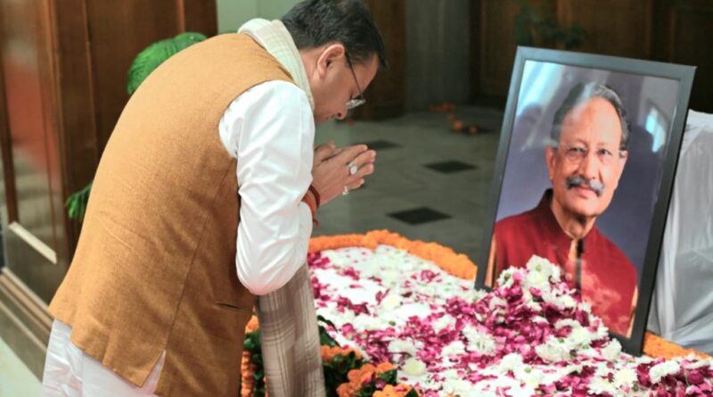 मुख्यमंत्री पुष्कर सिंह धामी ने विधानसभा में पूर्व मुख्यमंत्री स्वर्गीय मेजर जनरल भुवन चन्द्र खण्डूड़ी को दी भावभीनी श्रद्धांजलि मुख्यमंत्री पुष्कर सिंह धामी ने विधानसभा में पूर्व मुख्यमंत्री स्वर्गीय मेजर जनरल भुवन चन्द्र खण्डूड़ी को दी भावभीनी श्रद्धांजलि